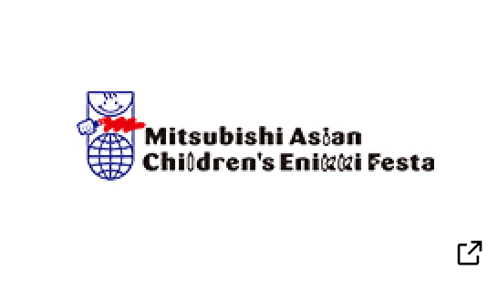 Mitsubishi Asian Children’s Enikki Festa