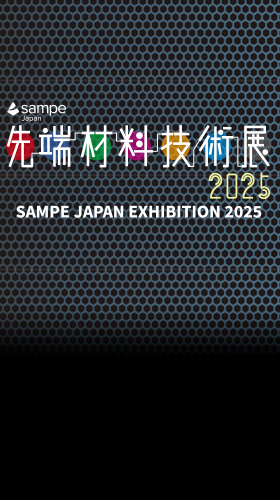 Exhibiting at SAMPE Japan Exhibition 2025 (image)