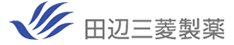 田辺三菱製薬