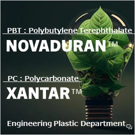 Engineering Plastic