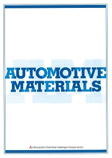 Automotive　Materials