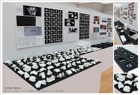 ��܍�i�u��p�Ɠ��{�ɂ������炵�̒��ɂ݂��鎆���`�Ɛ������� -�u���v���H�̃f�U�C���Ɋւ��錤���v