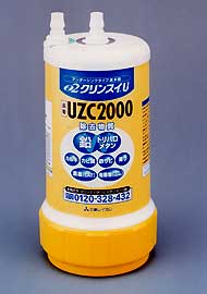 【アンダーシンクタイプ浄水器用カートリッジ「ＵＺＣ２０００」】