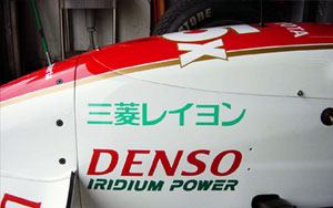 ウォーカーレーシングチーム写真