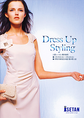 Dress Up Styling