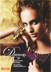 伊勢丹　秋の「三菱レイヨンフェア」開催のご案内