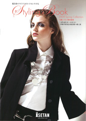 伊勢丹　春の「三菱レイヨンフェア」開催のご案内