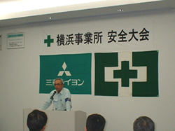 横浜事業所長挨拶の様子