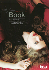 伊勢丹 秋の「三菱レイヨンフェア」開催のご案内