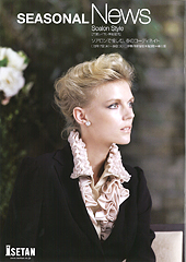 伊勢丹 春の「三菱レイヨンフェア」開催のご案内