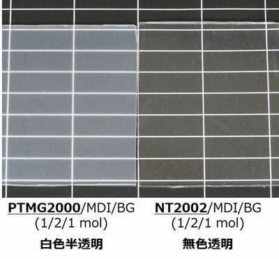 TPU樹脂の透明性比較