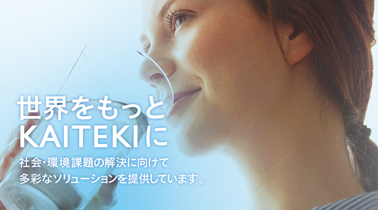 三菱ケミカル株式会社 三菱ケミカル株式会社