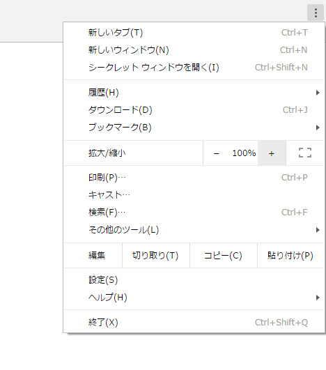画面全体を変更する場合
