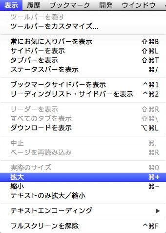 画面全体を変更する場合