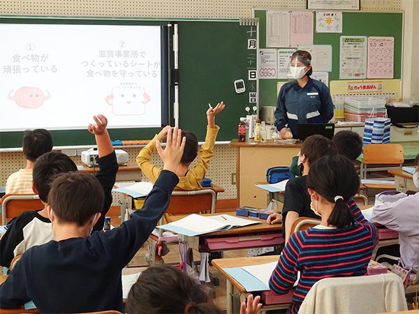 Guest lesson at an elementary school (Shiga Plant)